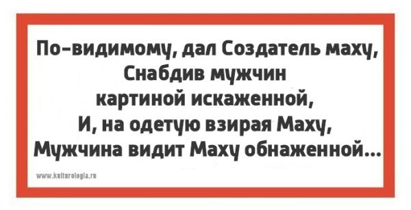 Если мужа плохо кормить, он худеет так сильно, что с его пальца сваливается обручальное кольцо