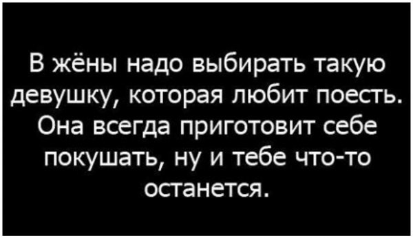 Если мужа плохо кормить, он худеет так сильно, что с его пальца сваливается обручальное кольцо