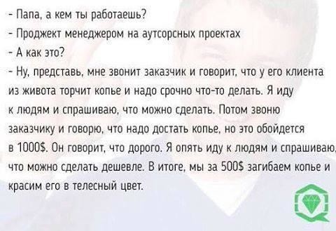 Если мужа плохо кормить, он худеет так сильно, что с его пальца сваливается обручальное кольцо