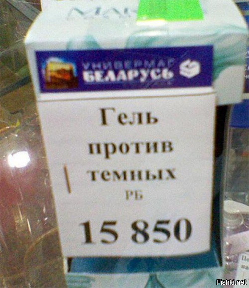 Из солянки