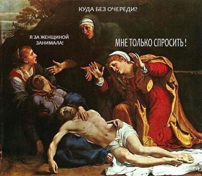 Средневековый юмор