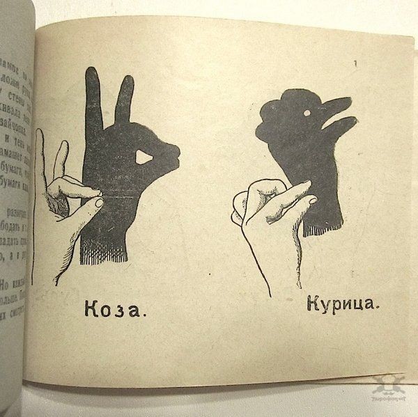 Книга теней