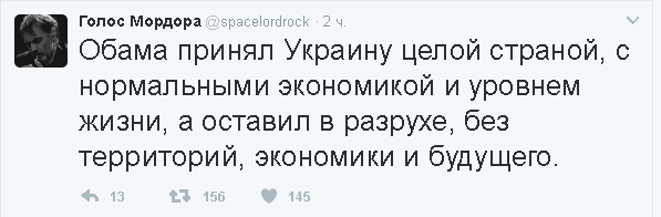 Политические комментарии и картинки из соц. сетей ORIGINAL* 21/01/2017