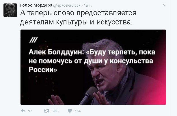 Политические комментарии и картинки из соц. сетей ORIGINAL* 21/01/2017