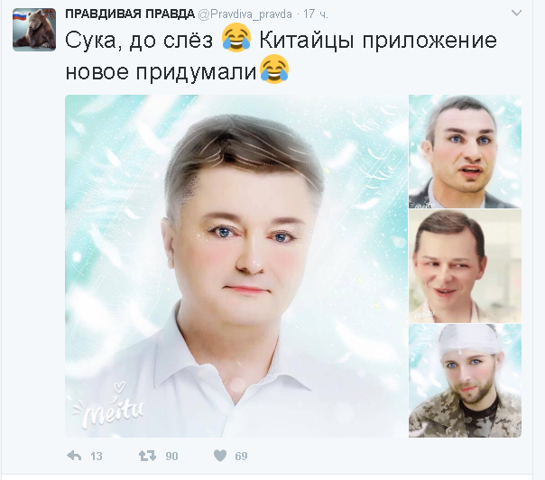 Политические комментарии и картинки из соц. сетей ORIGINAL* 21/01/2017
