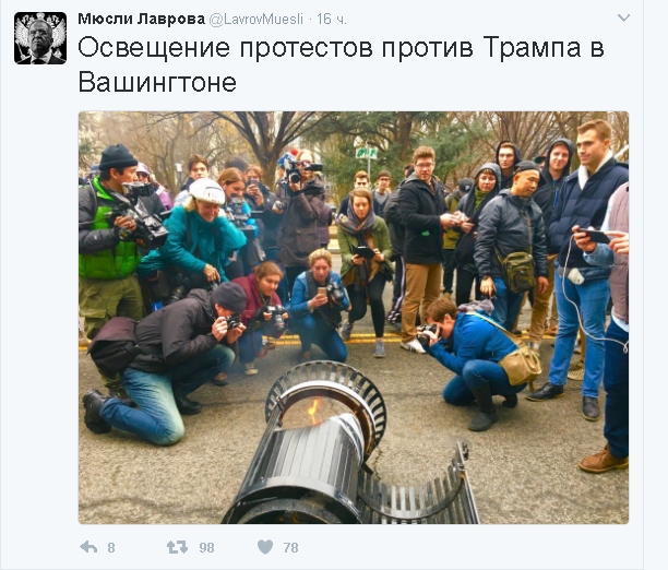 Политические комментарии и картинки из соц. сетей ORIGINAL* 21/01/2017