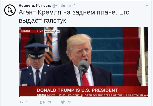 Политические комментарии и картинки из соц. сетей ORIGINAL* 21/01/2017
