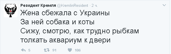 Политические комментарии и картинки из соц. сетей ORIGINAL* 21/01/2017