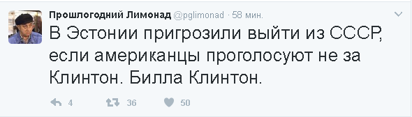 Политические комментарии и картинки из соц. сетей ORIGINAL* 21/01/2017