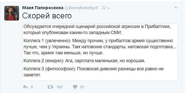 Политические комментарии и картинки из соц. сетей ORIGINAL* 21/01/2017