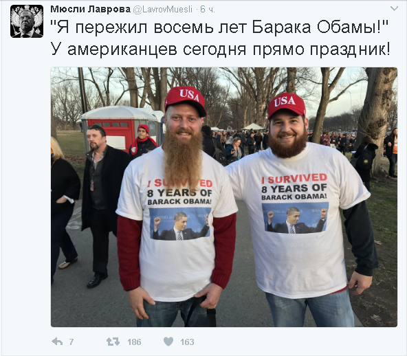 Политические комментарии и картинки из соц. сетей ORIGINAL* 21/01/2017