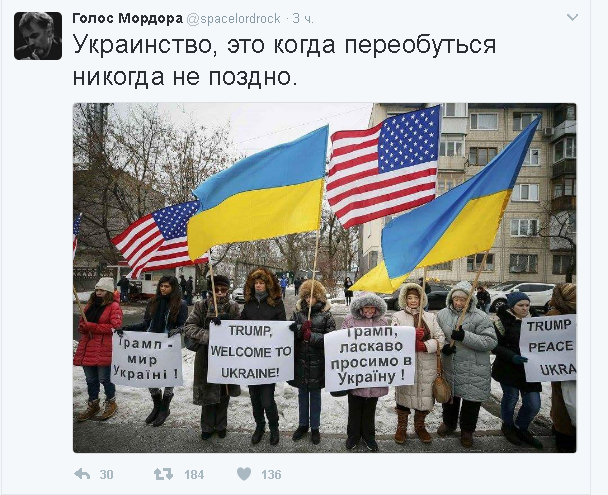 Политические комментарии и картинки из соц. сетей ORIGINAL* 21/01/2017