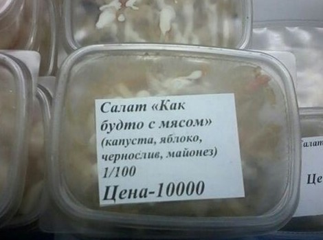 Попытка сэкономить