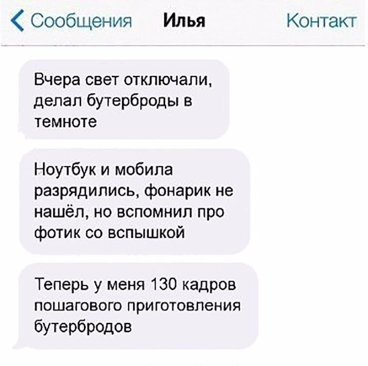 Смешные комментарии из социальных сетей