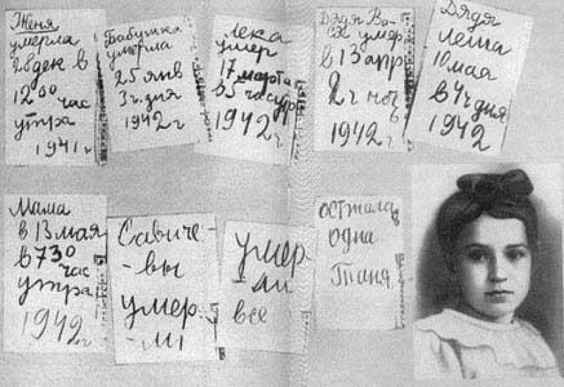 9 строк о смерти. Таня Савичева написала самый страшный дневник войны