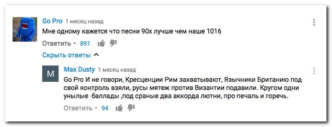 Лучшие комментарии прошедшей недели от Дмитрий Навышный за 23 января 2017