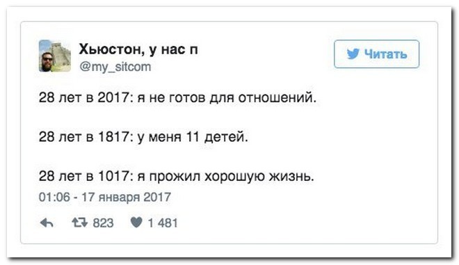 Лучшие комментарии прошедшей недели от Дмитрий Навышный за 23 января 2017