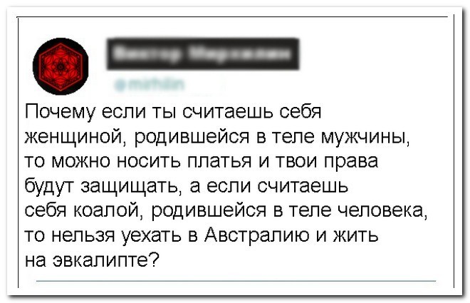 Лучшие комментарии прошедшей недели от Дмитрий Навышный за 23 января 2017