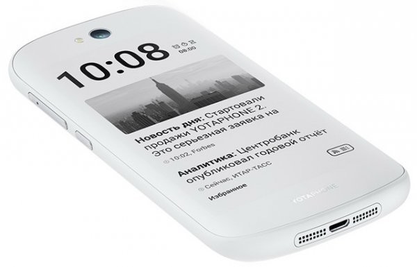 Куда пропал YotaPhone, будет ли YotaPhone 3