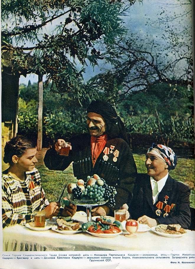 За столом собралась семья Героев Социалистического Труда в колхозе им. Берия, Грузия, фото Н. Козловского, 1951 год:
