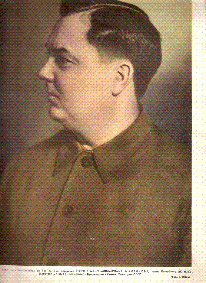 В 1952 году "Огонёк" в честь 50-летия перспективного партийного кадра напечатал его портрет в профиль: