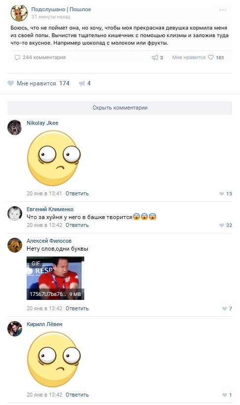 Смешные комментарии из социальных сетей