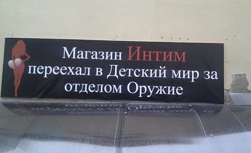 важное инфо