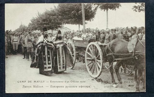 Русские солдаты в окопах на Западном фронте