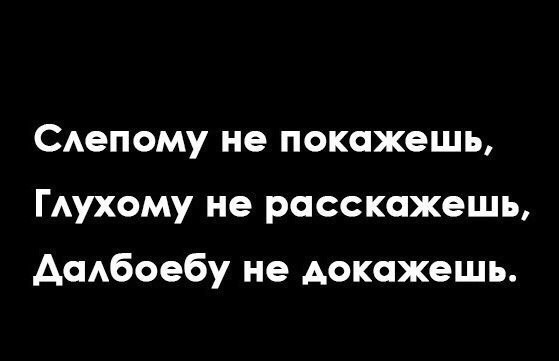 Разное с просторов интернета