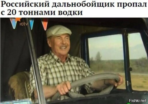 Ёкарный-бабай , ЖМИ