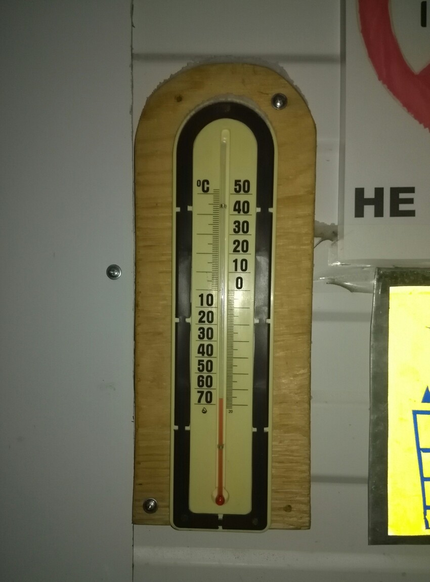 Помните московские "морозы". А теперь посмотрите на этот градусник, который прописан в Якутии 