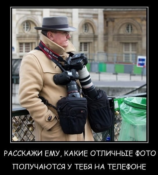 Фотоподборка приколов про фотографов