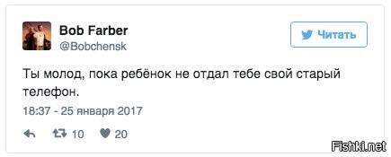 О взрослости 