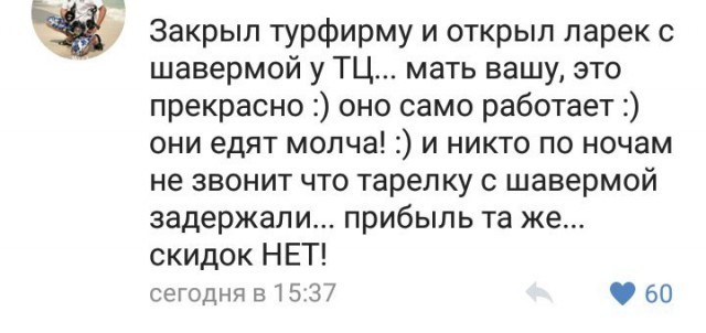 Смешные комменты из соцсетей, картинки и другие приколы