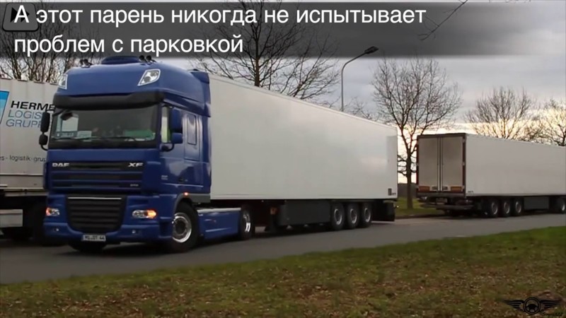 Водители уровня «бог»: посвящается профессионалам 