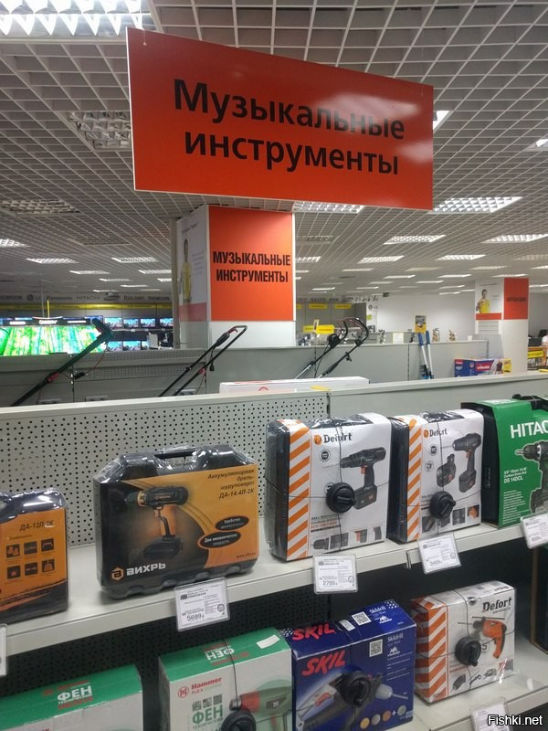 Из солянки