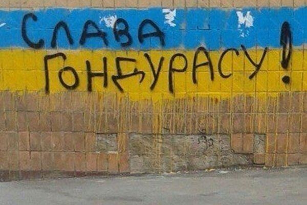 Разруха достигнута, преодолена стабильность. СУГС!