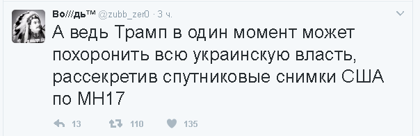 Политические комментарии и картинки из соц. сетей ORIGINAL* 27/01/2017