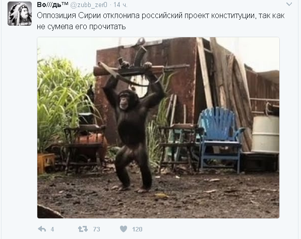 Политические комментарии и картинки из соц. сетей ORIGINAL* 27/01/2017
