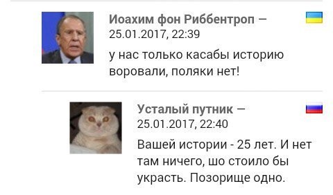 Политические комментарии и картинки из соц. сетей ORIGINAL* 27/01/2017