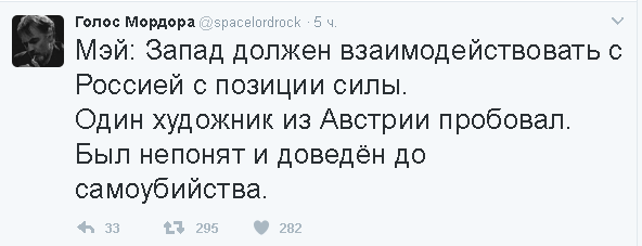 Политические комментарии и картинки из соц. сетей ORIGINAL* 27/01/2017