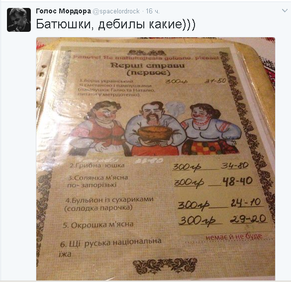 Политические комментарии и картинки из соц. сетей ORIGINAL* 27/01/2017