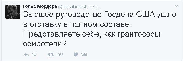 Политические комментарии и картинки из соц. сетей ORIGINAL* 27/01/2017