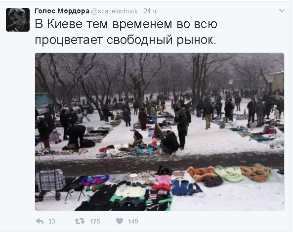 Политические комментарии и картинки из соц. сетей ORIGINAL* 27/01/2017