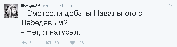 Политические комментарии и картинки из соц. сетей ORIGINAL* 27/01/2017