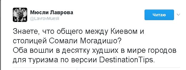 Политические комментарии и картинки из соц. сетей ORIGINAL* 27/01/2017