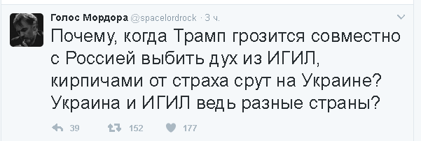 Политические комментарии и картинки из соц. сетей ORIGINAL* 27/01/2017