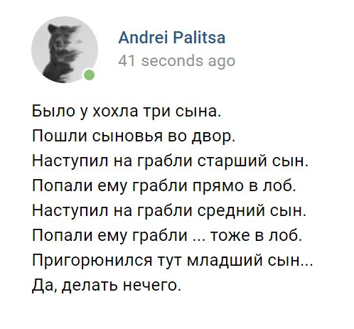 Политические комментарии и картинки из соц. сетей ORIGINAL* 27/01/2017