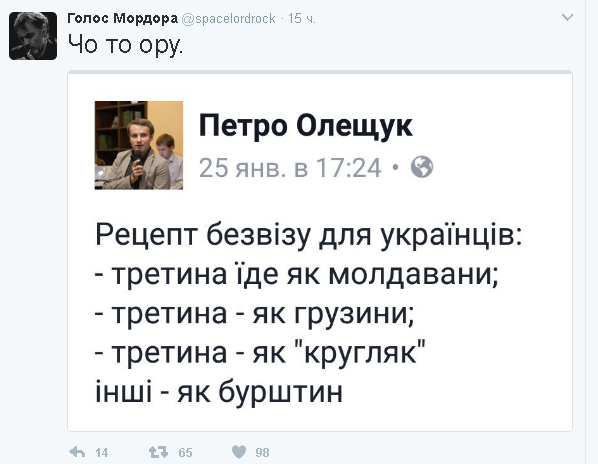 Политические комментарии и картинки из соц. сетей ORIGINAL* 27/01/2017
