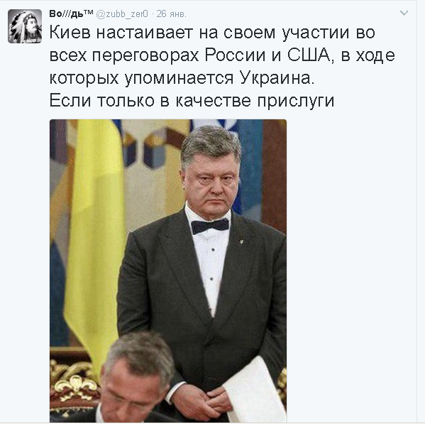 Политические комментарии и картинки из соц. сетей ORIGINAL* 27/01/2017